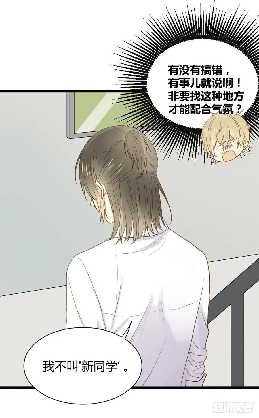 我就偏偏喜欢你-诞下龙种吧！-尼三岁+盖子犬（第15张）
