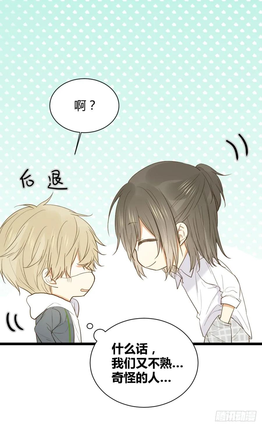 我就偏偏喜欢你-诞下龙种吧！-尼三岁+盖子犬（第8张）