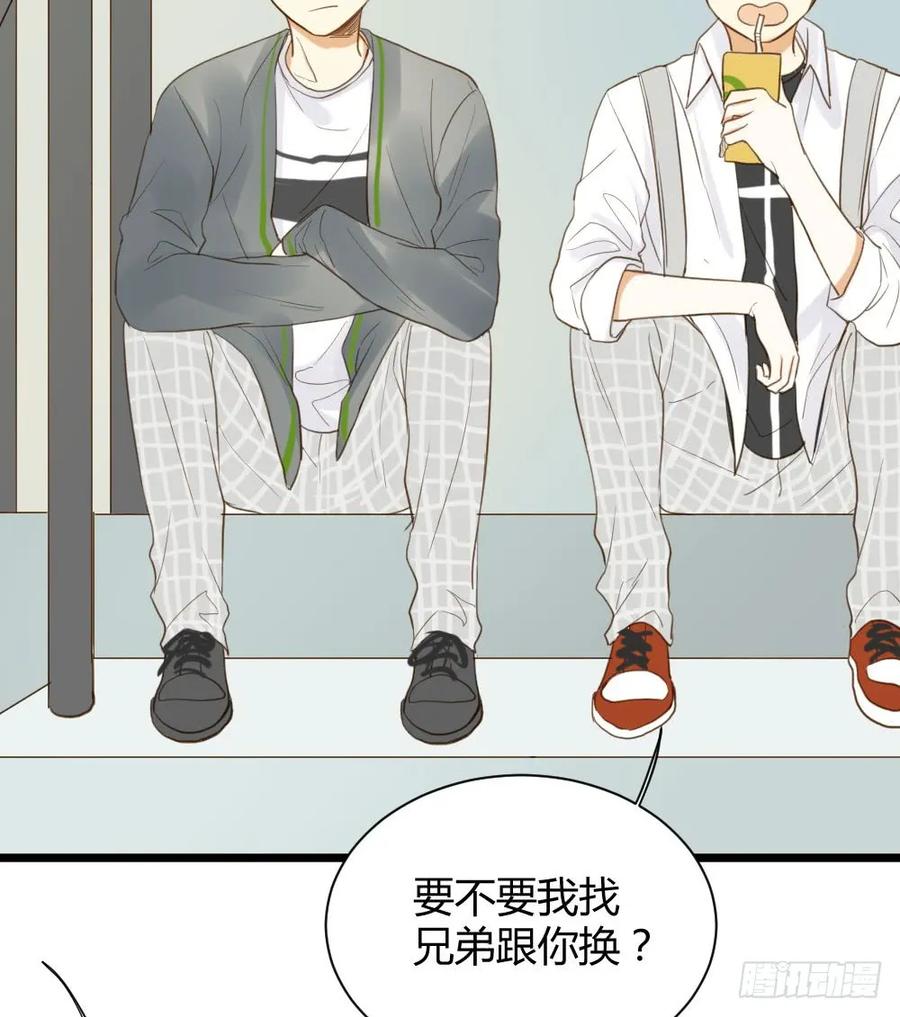 桌咚试试吗？-诞下龙种吧！-尼三岁+盖子犬（第26张）