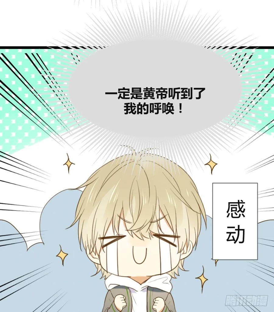 桌咚试试吗？-诞下龙种吧！-尼三岁+盖子犬（第8张）
