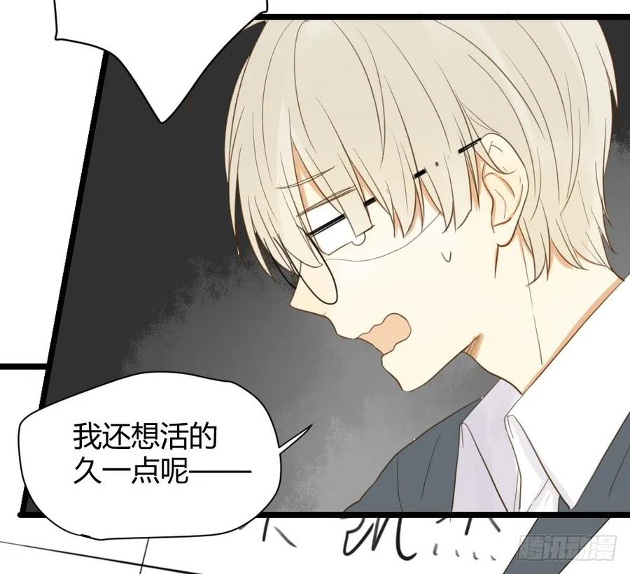 桌咚试试吗？-诞下龙种吧！-尼三岁+盖子犬（第22张）