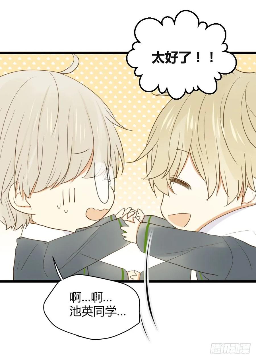 桌咚试试吗？-诞下龙种吧！-尼三岁+盖子犬（第11张）