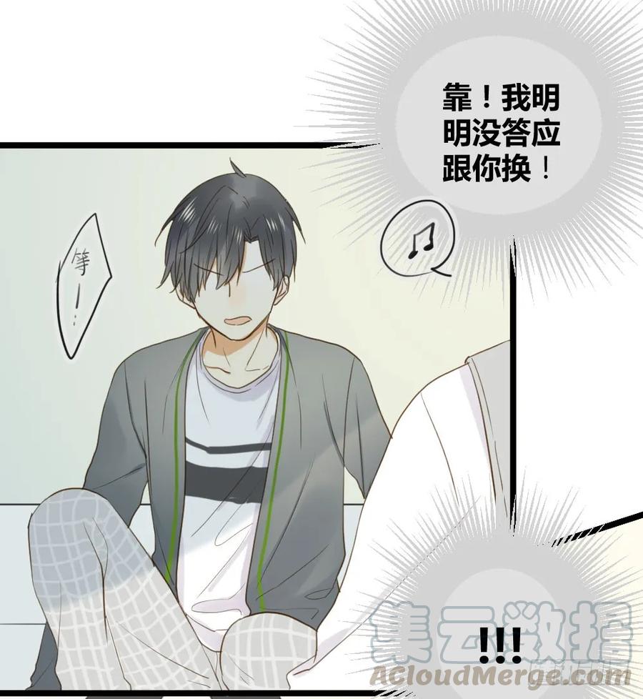 桌咚试试吗？-诞下龙种吧！-尼三岁+盖子犬（第33张）