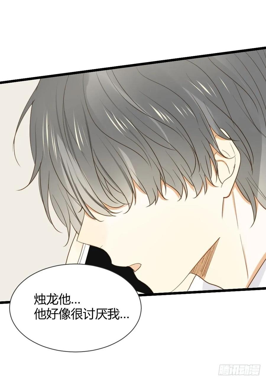 桌咚试试吗？-诞下龙种吧！-尼三岁+盖子犬（第39张）