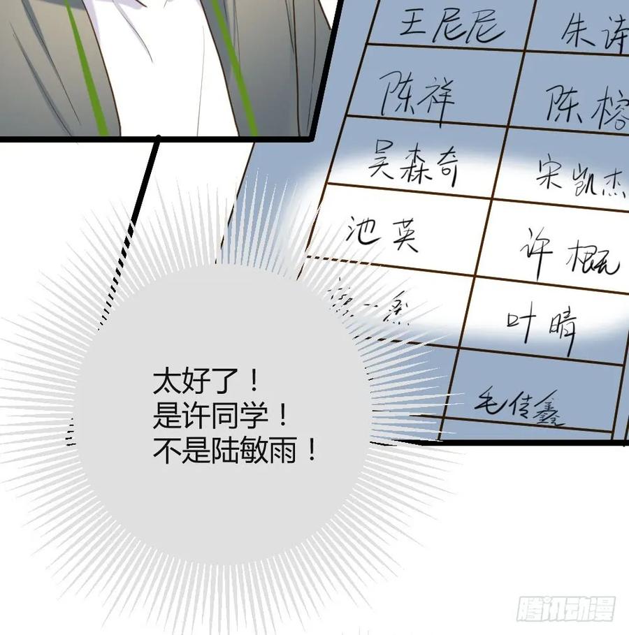 桌咚试试吗？-诞下龙种吧！-尼三岁+盖子犬（第7张）