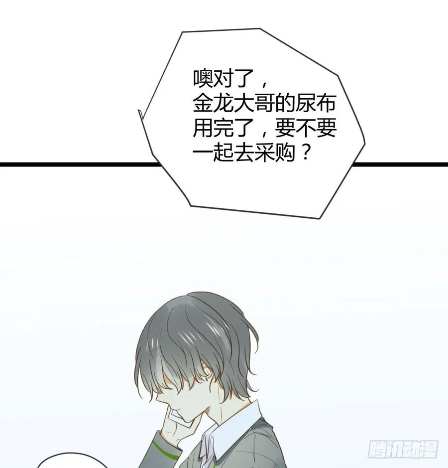 桌咚试试吗？-诞下龙种吧！-尼三岁+盖子犬（第42张）