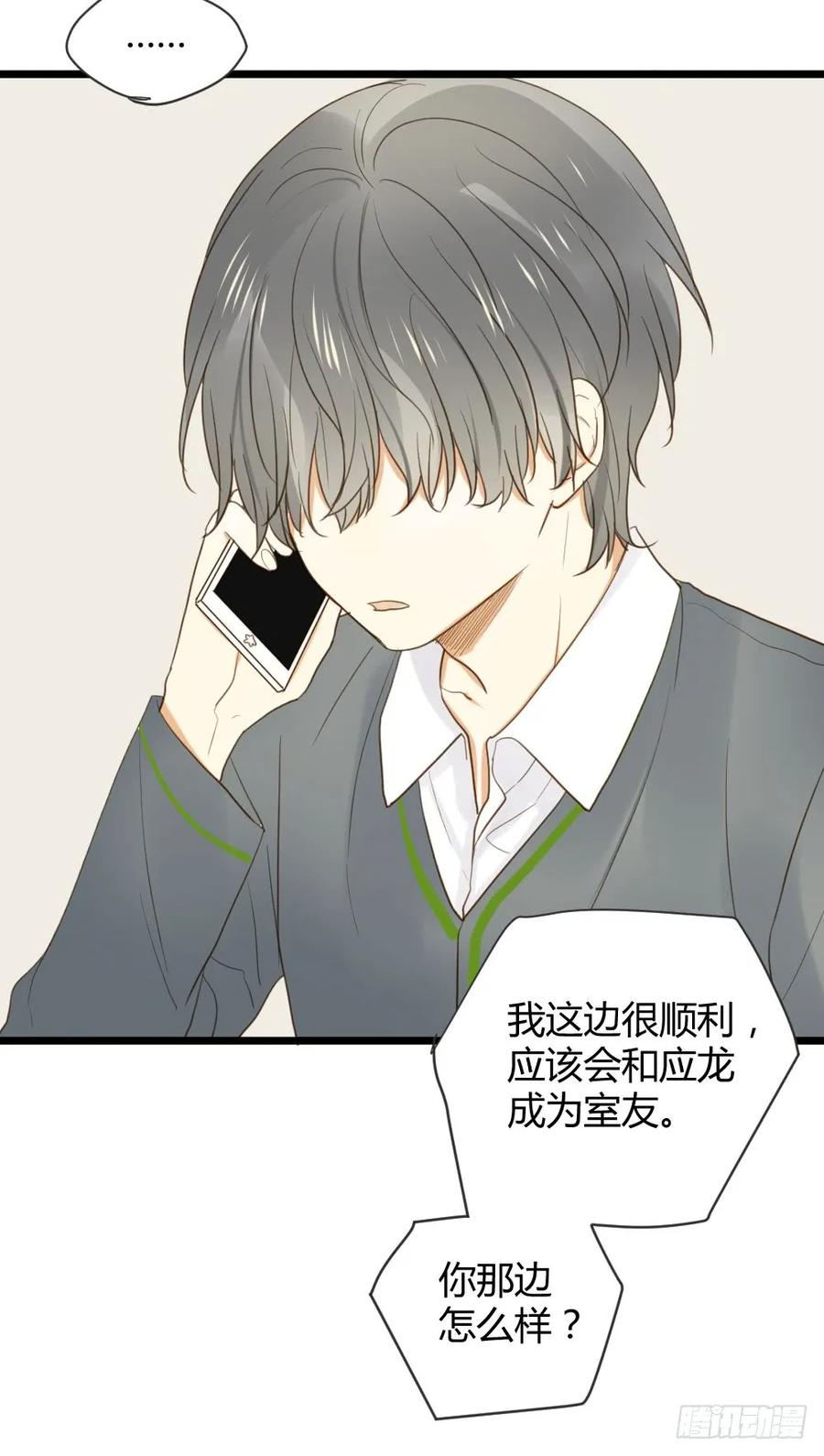 桌咚试试吗？-诞下龙种吧！-尼三岁+盖子犬（第38张）