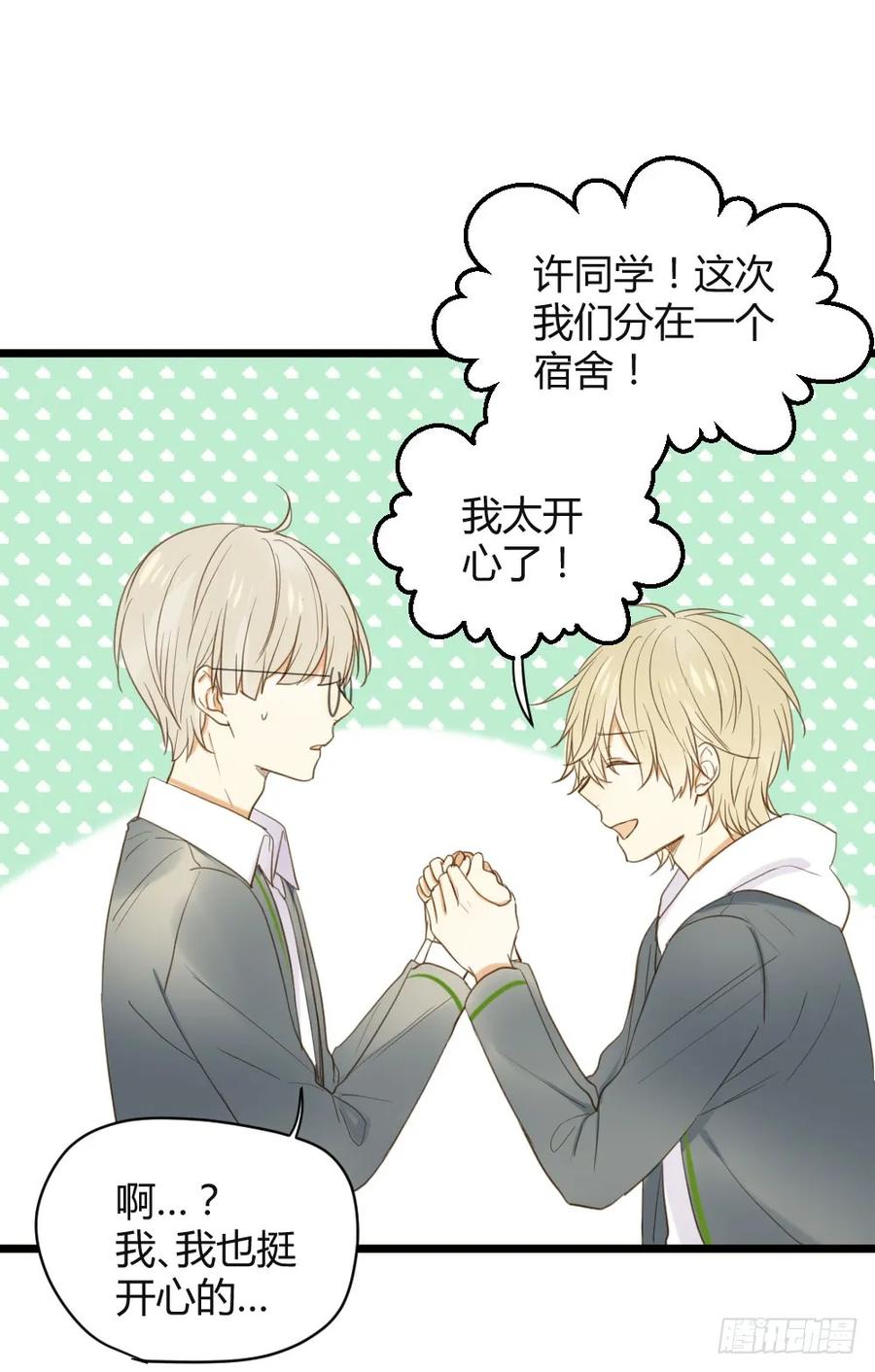 桌咚试试吗？-诞下龙种吧！-尼三岁+盖子犬（第10张）