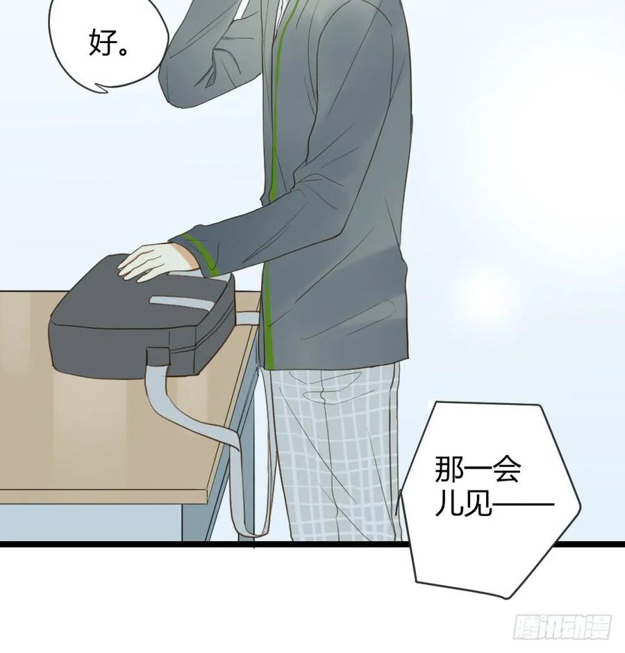 桌咚试试吗？-诞下龙种吧！-尼三岁+盖子犬（第43张）