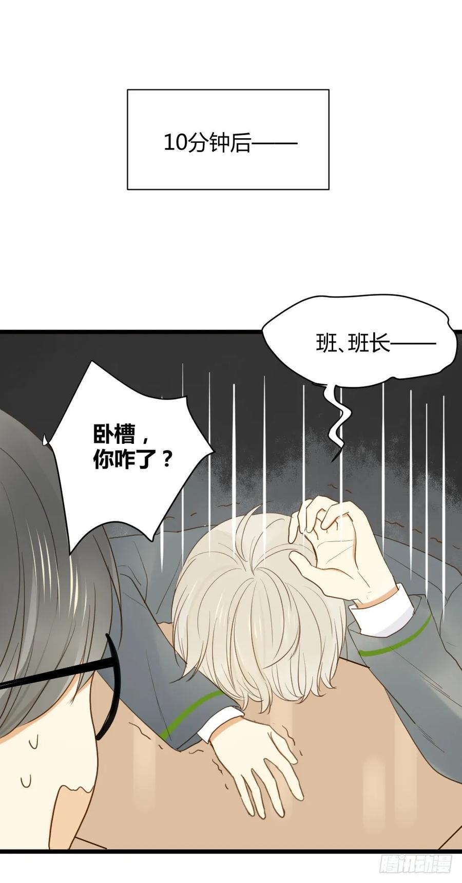 桌咚试试吗？-诞下龙种吧！-尼三岁+盖子犬（第19张）