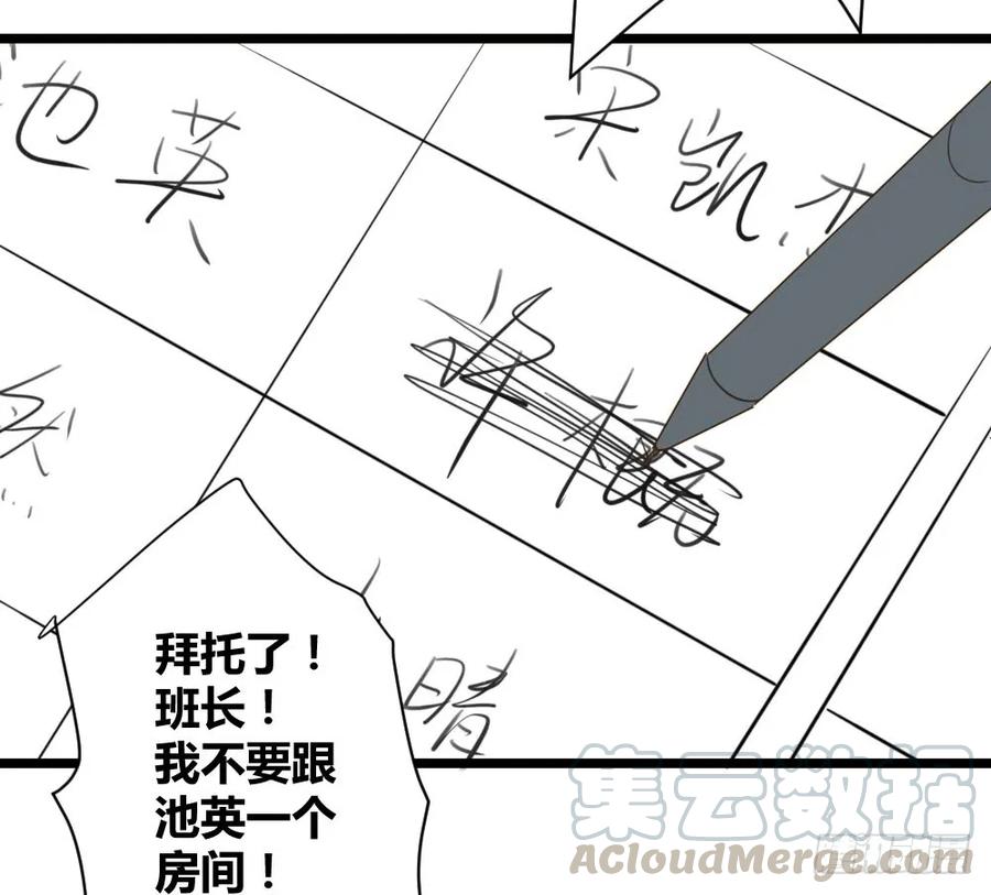 桌咚试试吗？-诞下龙种吧！-尼三岁+盖子犬（第21张）