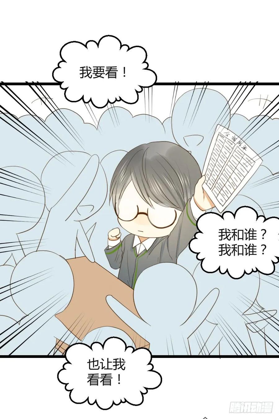 桌咚试试吗？-诞下龙种吧！-尼三岁+盖子犬（第4张）