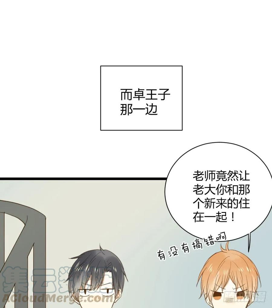 桌咚试试吗？-诞下龙种吧！-尼三岁+盖子犬（第25张）
