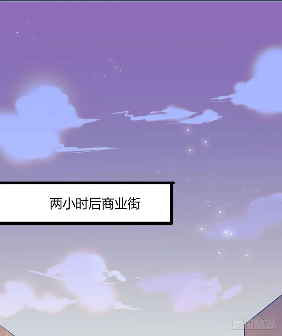 我、我吃醋了！-诞下龙种吧！-尼三岁+盖子犬（第31张）
