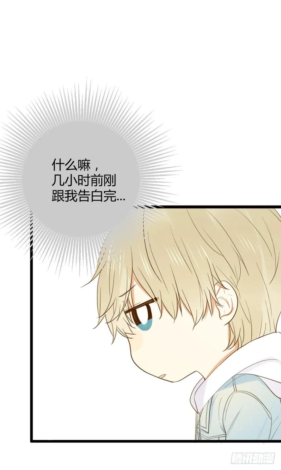 我、我吃醋了！-诞下龙种吧！-尼三岁+盖子犬（第39张）
