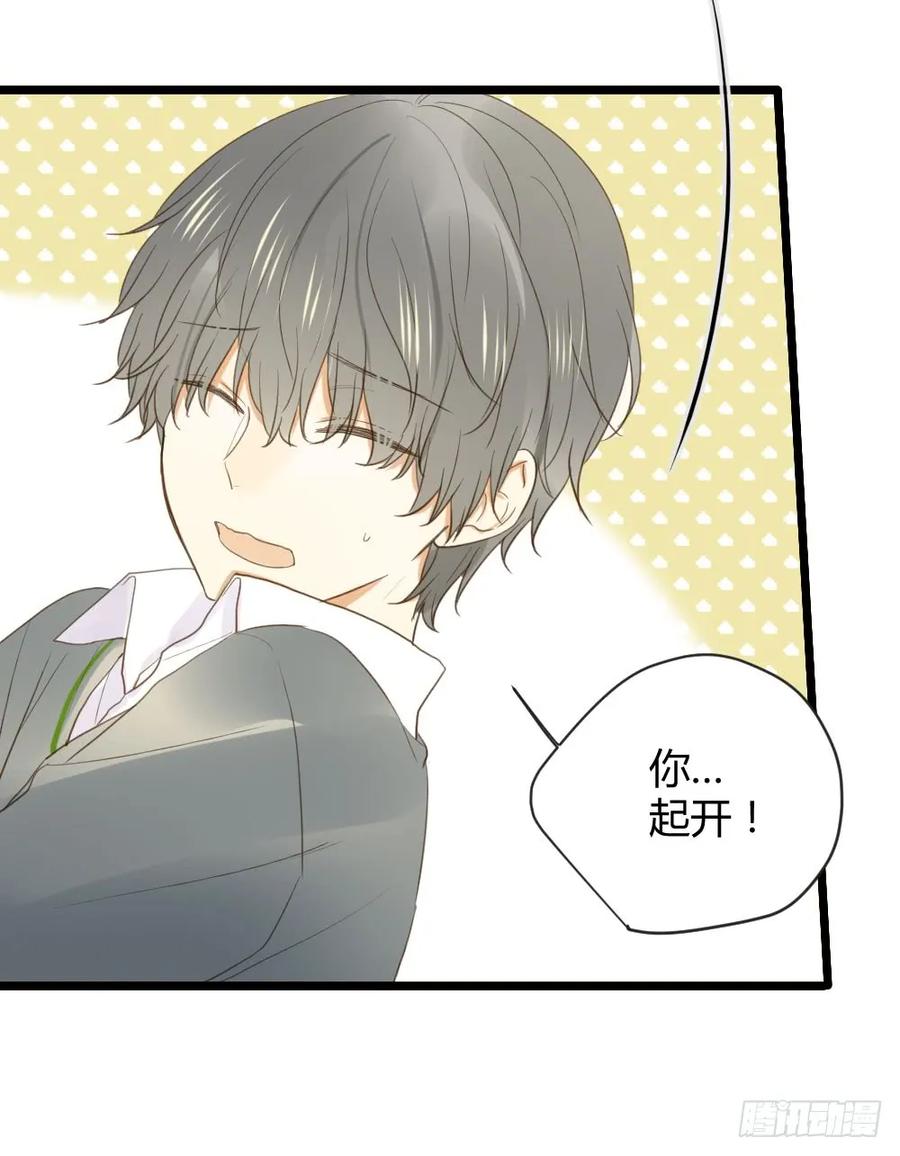 我、我吃醋了！-诞下龙种吧！-尼三岁+盖子犬（第6张）