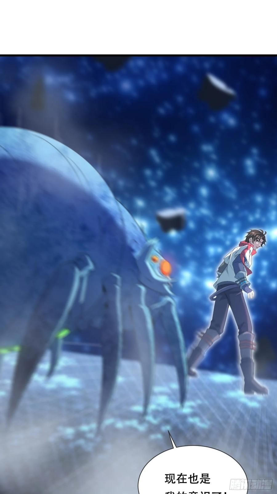 18话魅影分身-神级御物：我无限契约女神-九夏动漫（第3张）