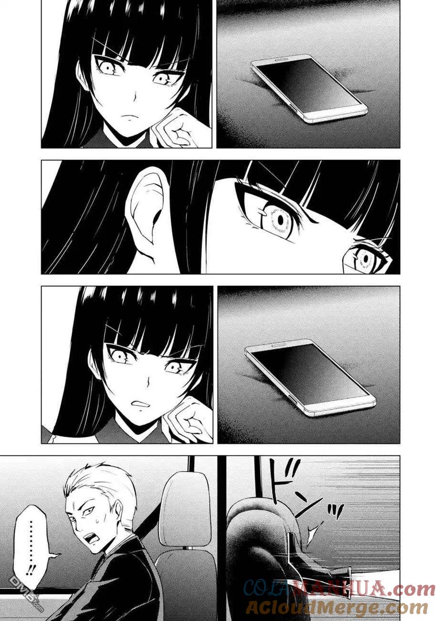 第49话-我的现实是恋爱游戏-彭杰/わるいおとこ/奈栩（第13张）