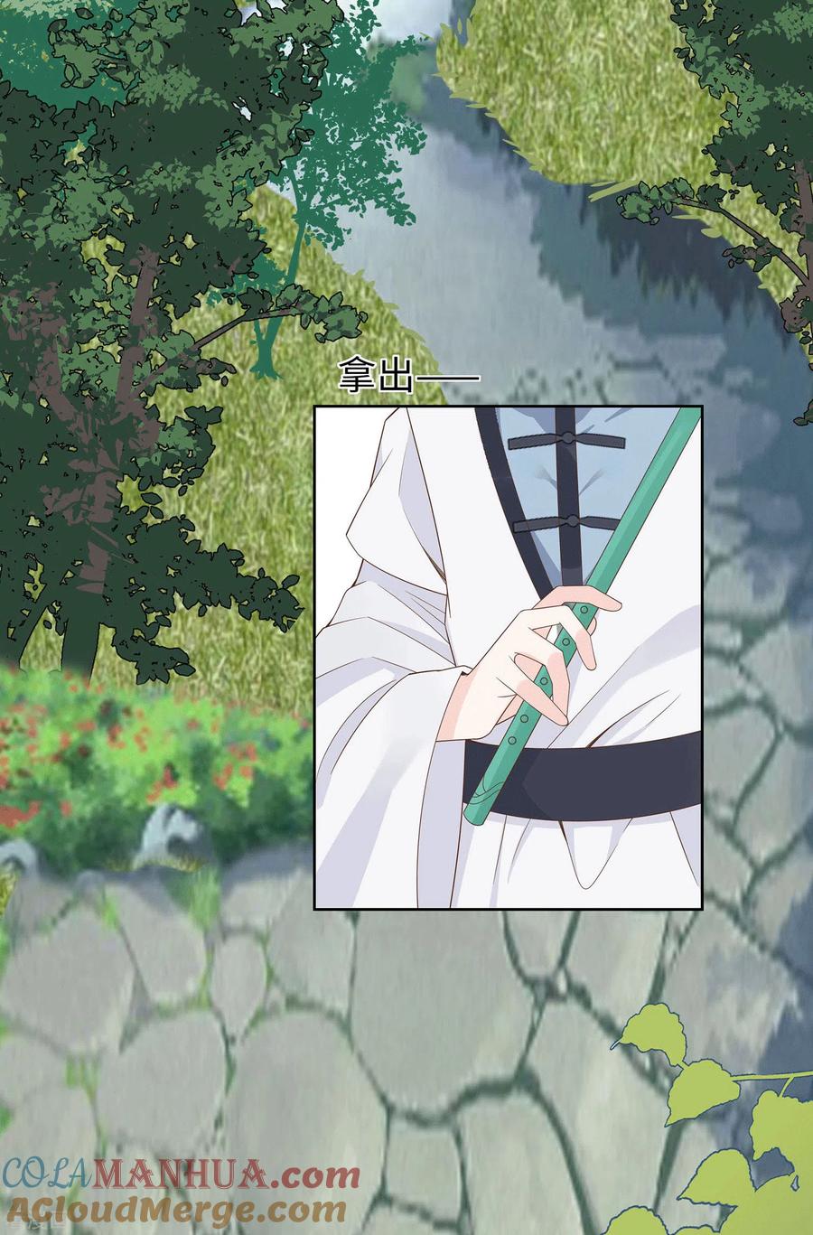 第58话天价悬赏-穿越王妃，夫君别找虐-成都平流（第37张）
