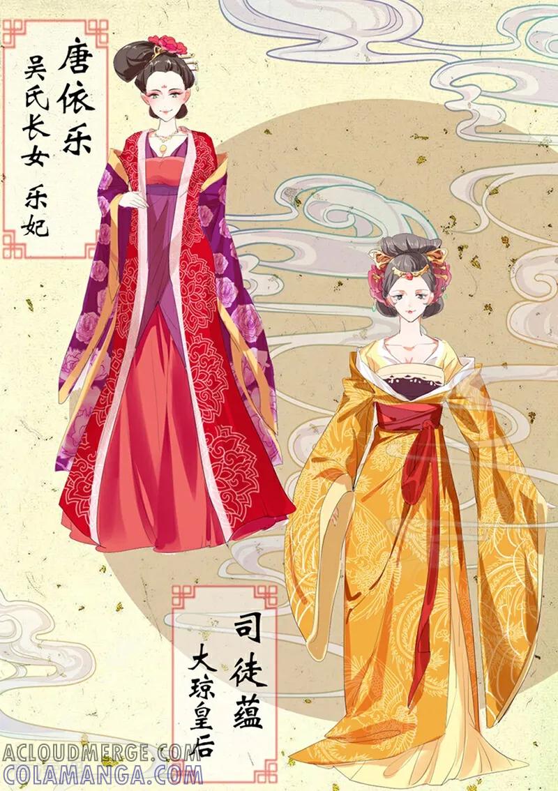 第1话-捣蛋小王妃-咪咕数媒（第13张）