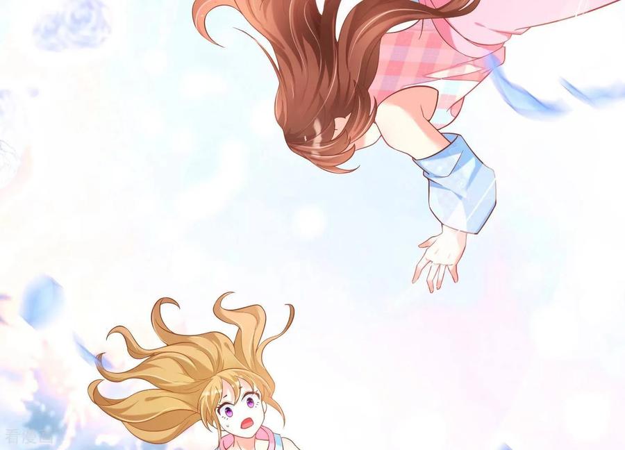 第40话这一次，我来替你承受-我是漫画女主角-爱奇艺漫画（第74张）
