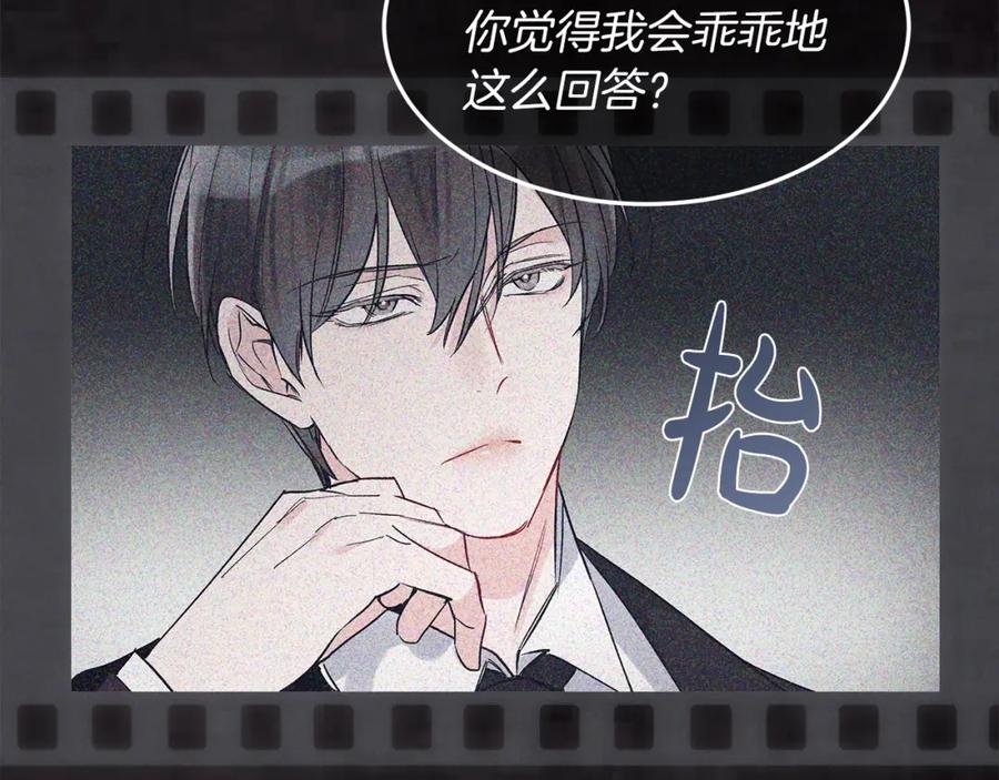 第13话八字不合-单色谣言-momoko + 12929, NORANG + Chiyul（第10张）