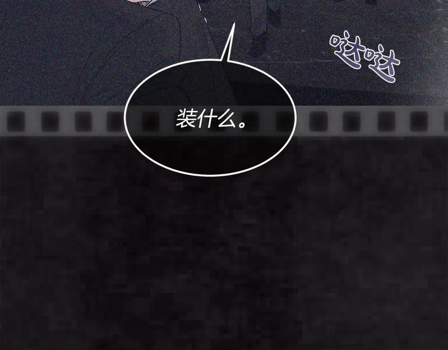 第13话八字不合-单色谣言-momoko + 12929, NORANG + Chiyul（第7张）