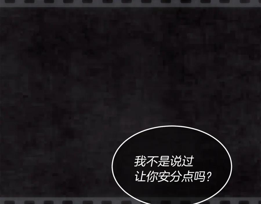 第13话八字不合-单色谣言-momoko + 12929, NORANG + Chiyul（第3张）