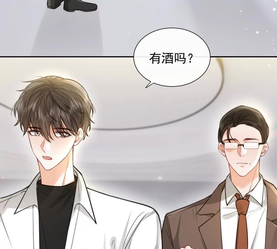 令人心动的offer-纸片情人-凌晨点头社（第12张）