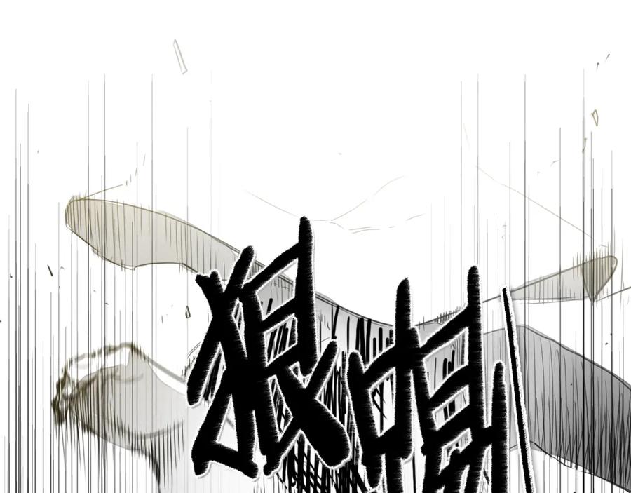 第85话到底是谁耍嘴皮-泛泛之辈-OH SOT（第2张）