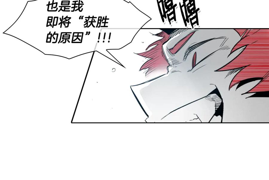 第85话到底是谁耍嘴皮-泛泛之辈-OH SOT（第10张）
