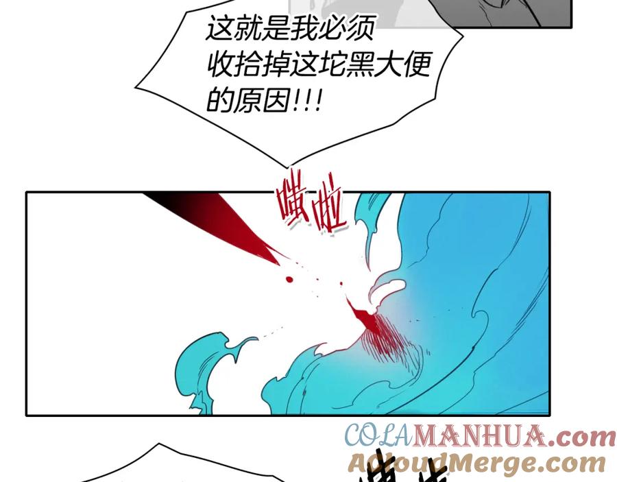 第85话到底是谁耍嘴皮-泛泛之辈-OH SOT（第9张）
