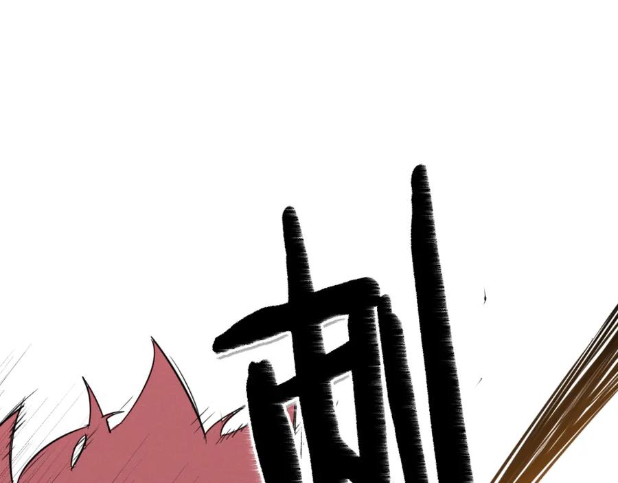 第85话到底是谁耍嘴皮-泛泛之辈-OH SOT（第11张）