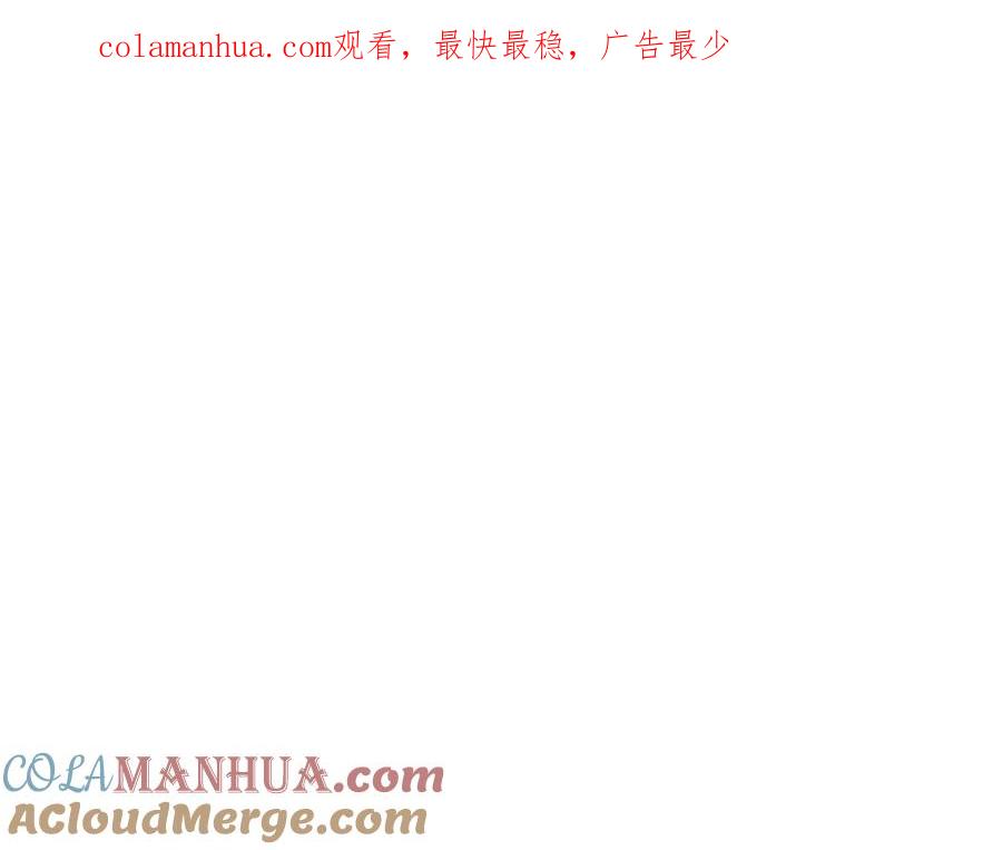 第85话到底是谁耍嘴皮-泛泛之辈-OH SOT（第1张）