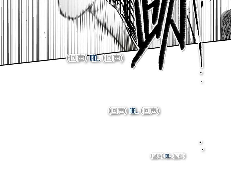 第85话到底是谁耍嘴皮-泛泛之辈-OH SOT（第3张）
