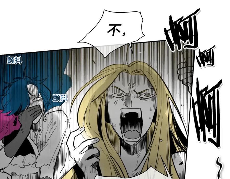第85话到底是谁耍嘴皮-泛泛之辈-OH SOT（第4张）