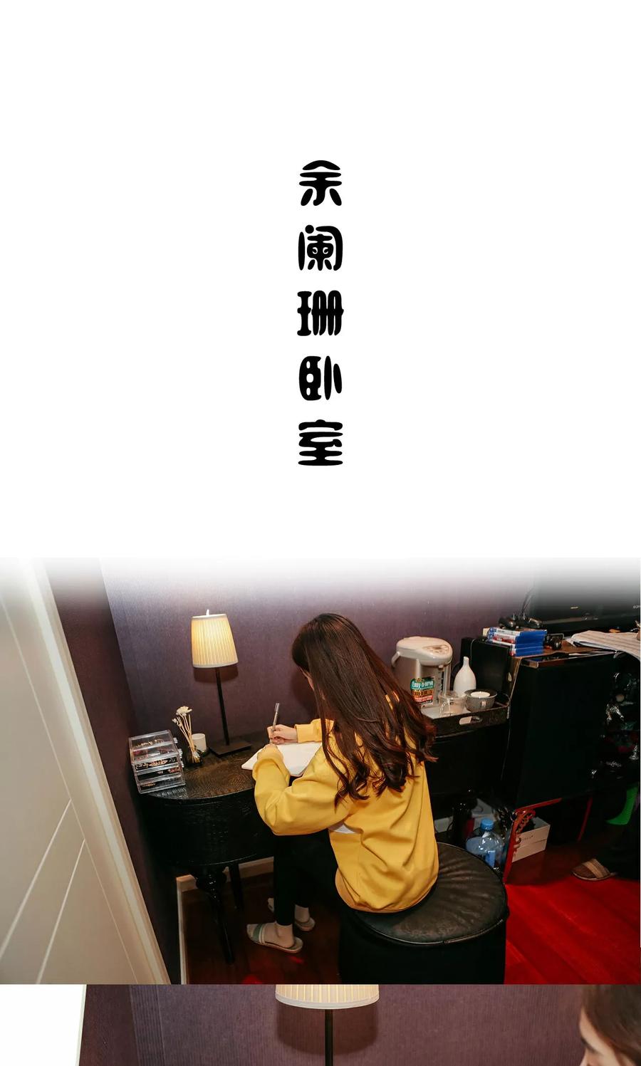 第18话-隐婚暖妻-剧能玩（第2张）