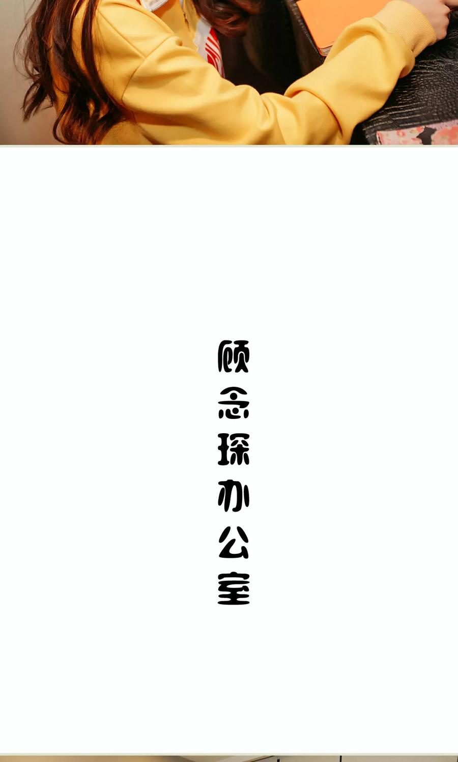 第18话-隐婚暖妻-剧能玩（第8张）