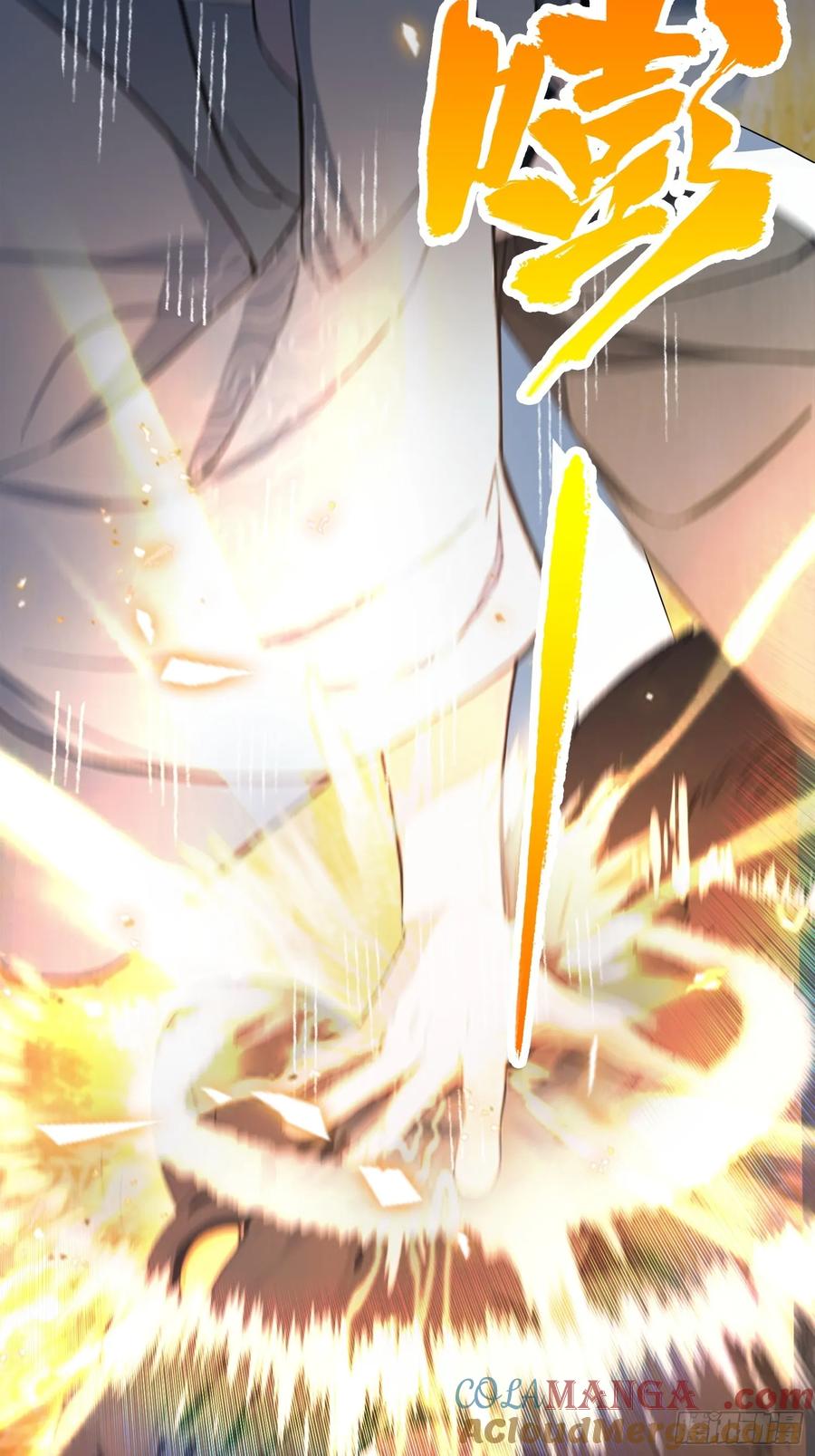 第220话谁说这叶师祖难请了-原来我早就无敌了-奇想漫画（第7张）