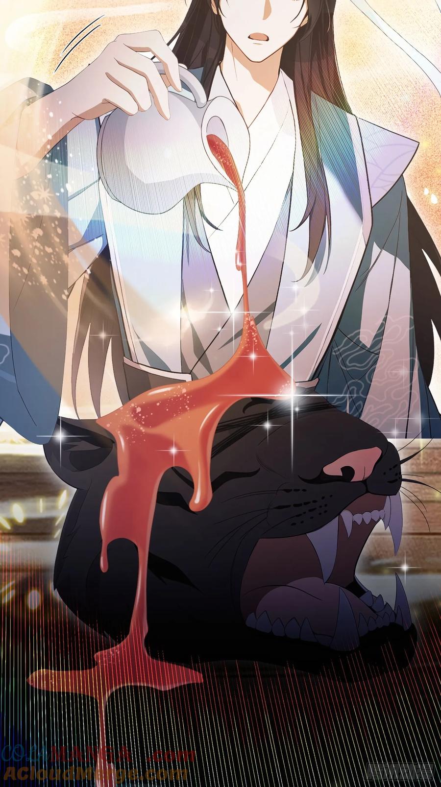 第220话谁说这叶师祖难请了-原来我早就无敌了-奇想漫画（第10张）