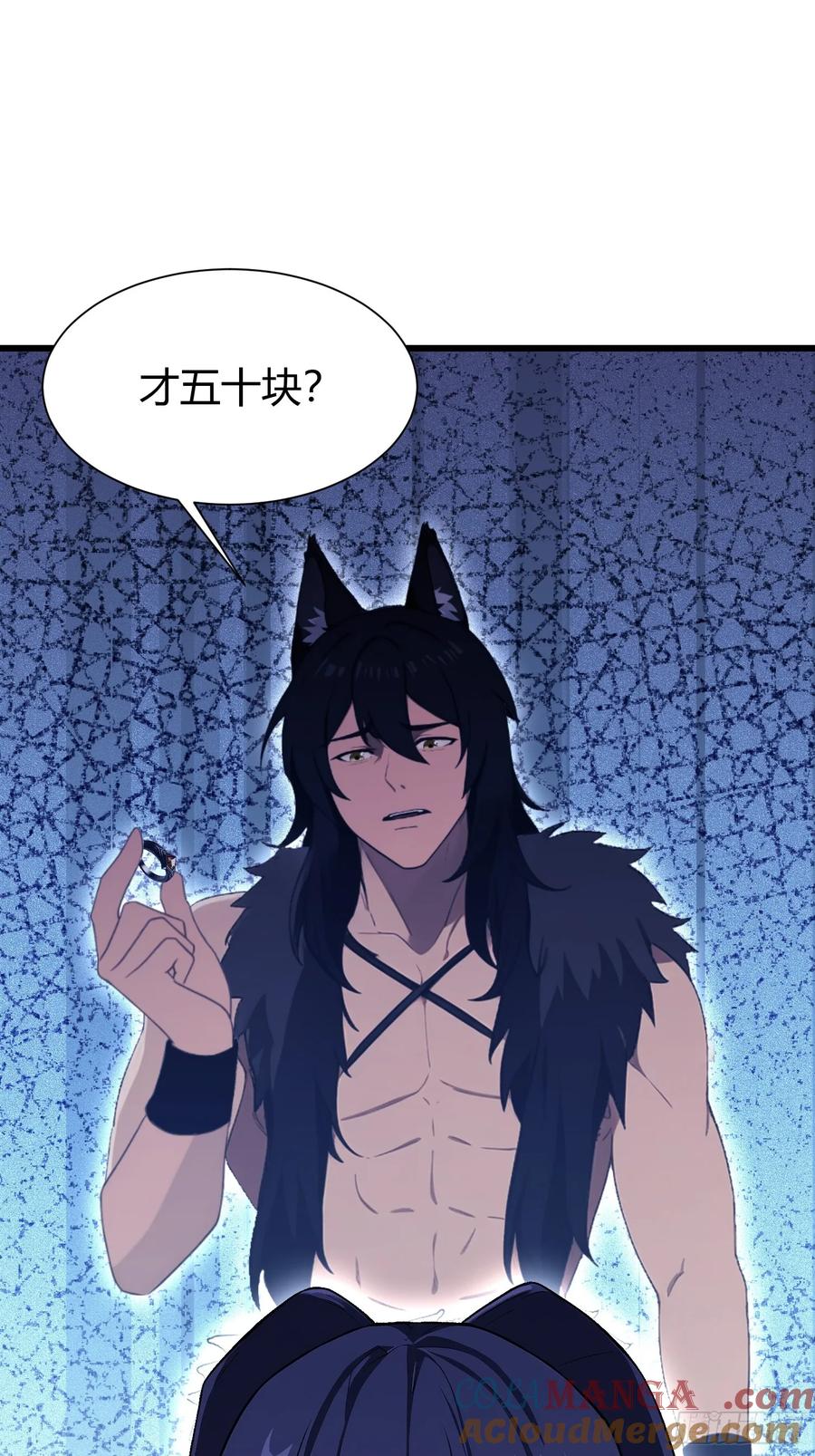 第223话罕见的欢迎仪式-原来我早就无敌了-奇想漫画（第19张）