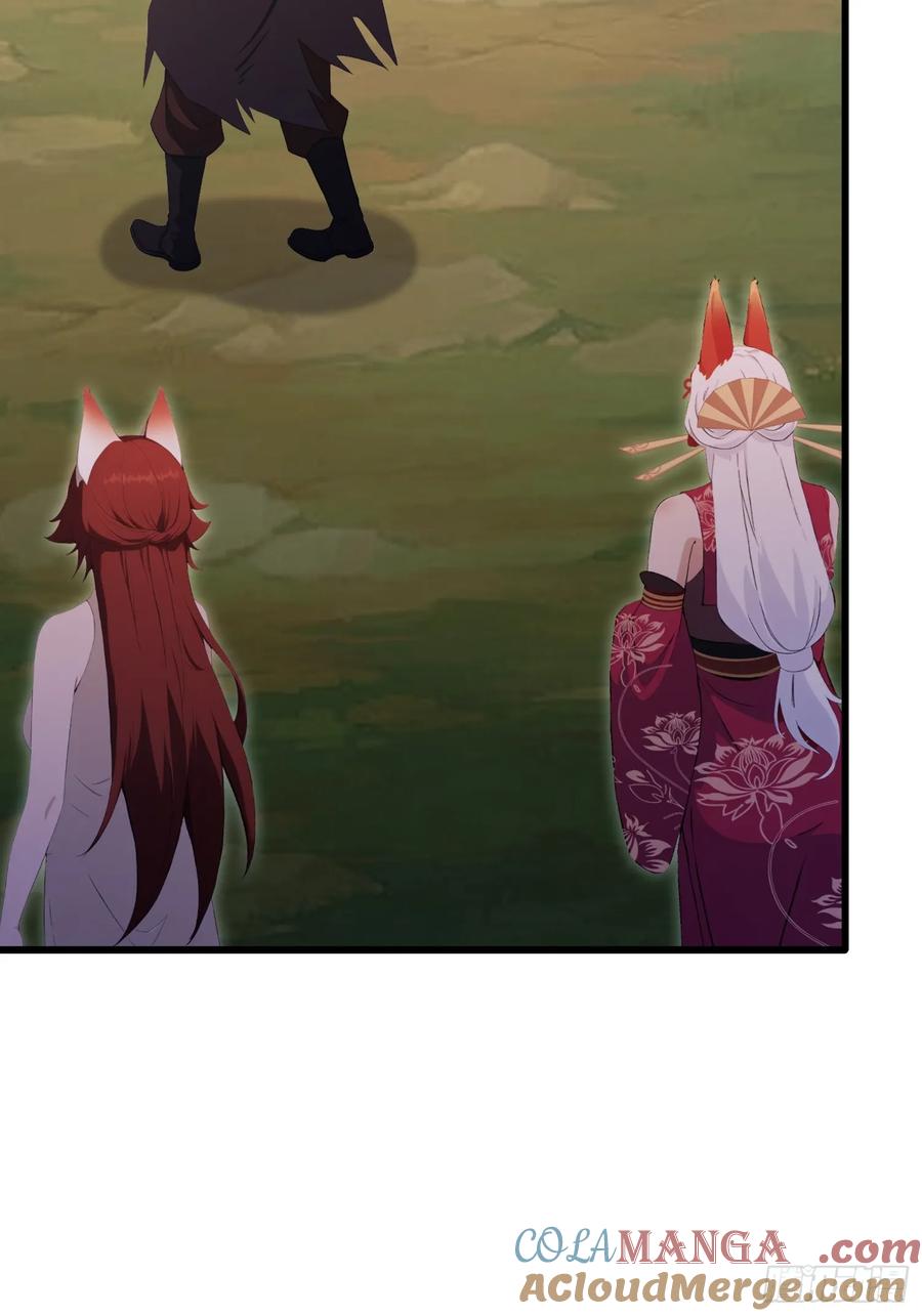 第223话罕见的欢迎仪式-原来我早就无敌了-奇想漫画（第10张）