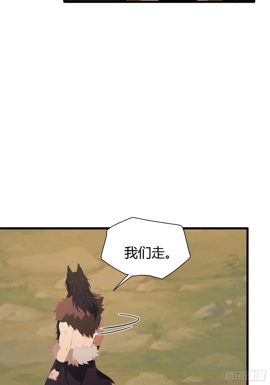 第223话罕见的欢迎仪式-原来我早就无敌了-奇想漫画（第9张）