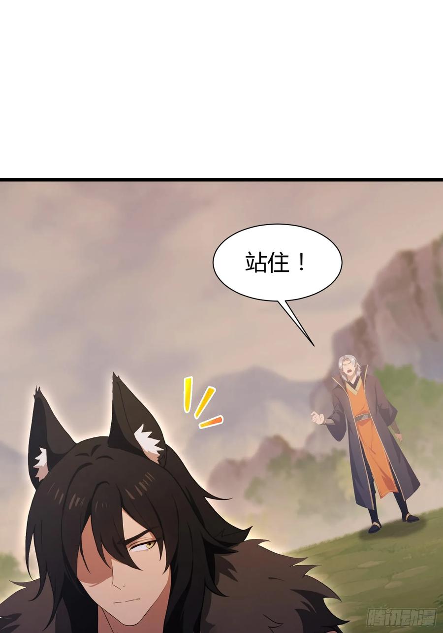 第223话罕见的欢迎仪式-原来我早就无敌了-奇想漫画（第11张）