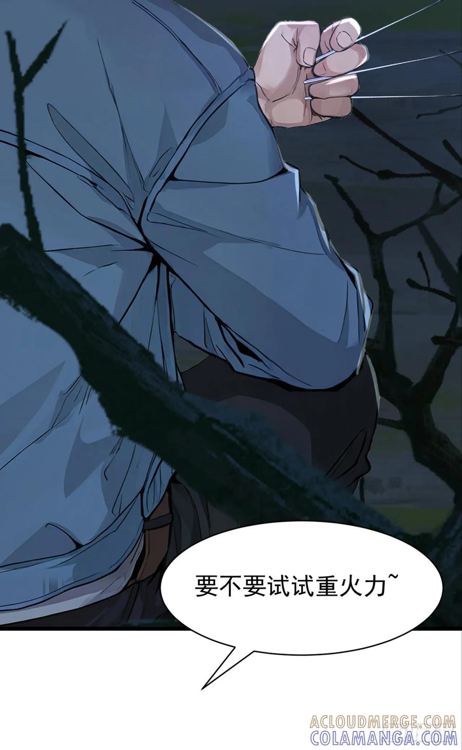 第40话这个试炼有问题！-太古十凶：别人御兽我御兽娘-iCiyuan动漫（第49张）