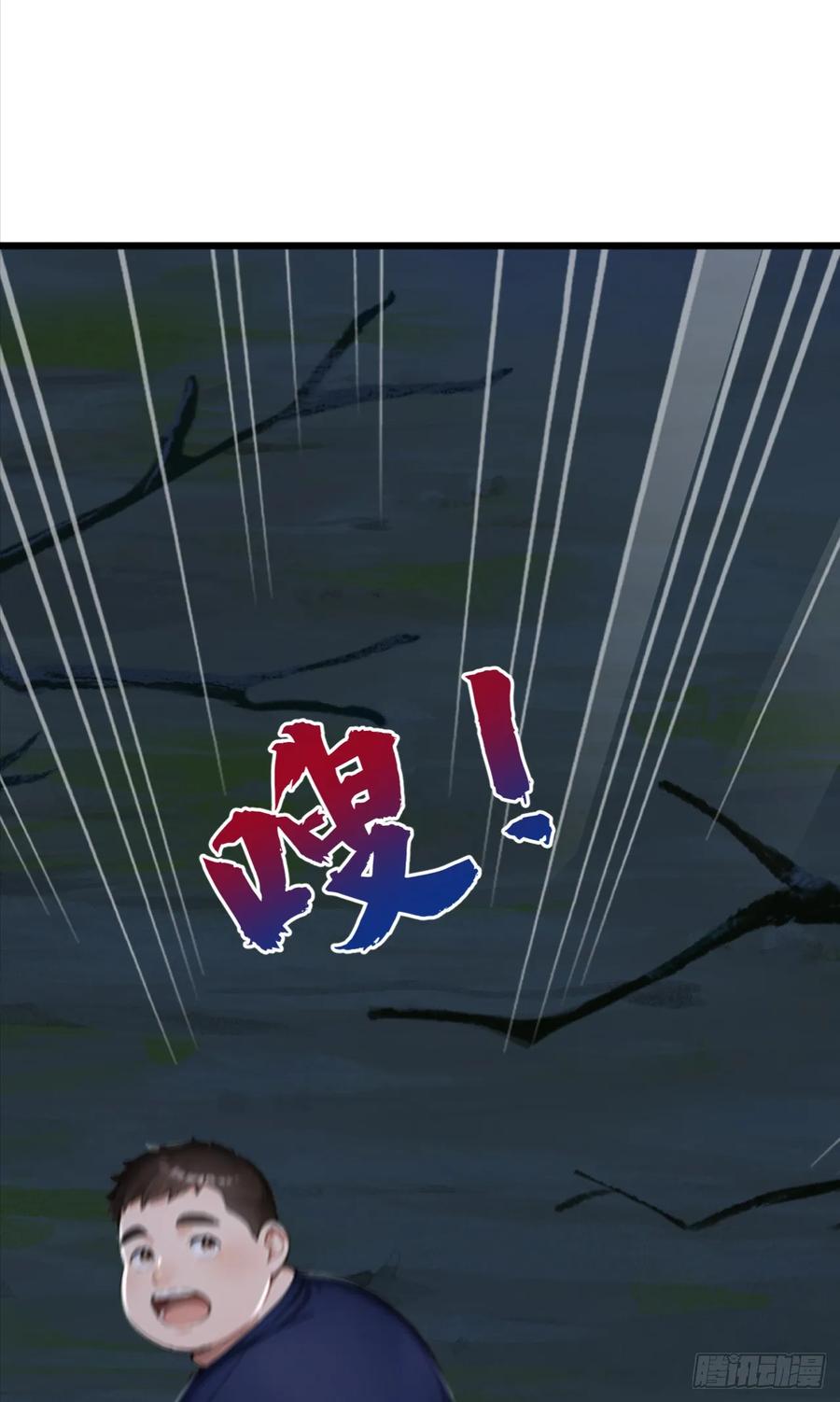第40话这个试炼有问题！-太古十凶：别人御兽我御兽娘-iCiyuan动漫（第39张）