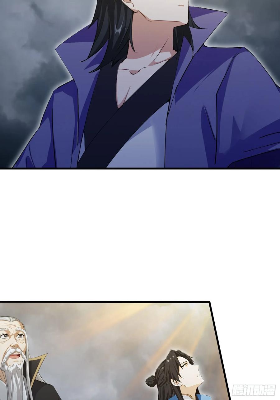 第290话飞升是最好的医美！-原来我早就无敌了-奇想漫画（第51张）