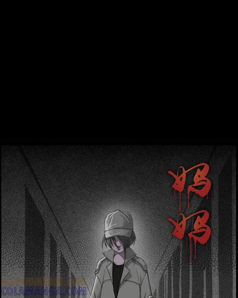 第30章：妈妈(四)-西陵学院灵异短篇集-山绿米（第3张）