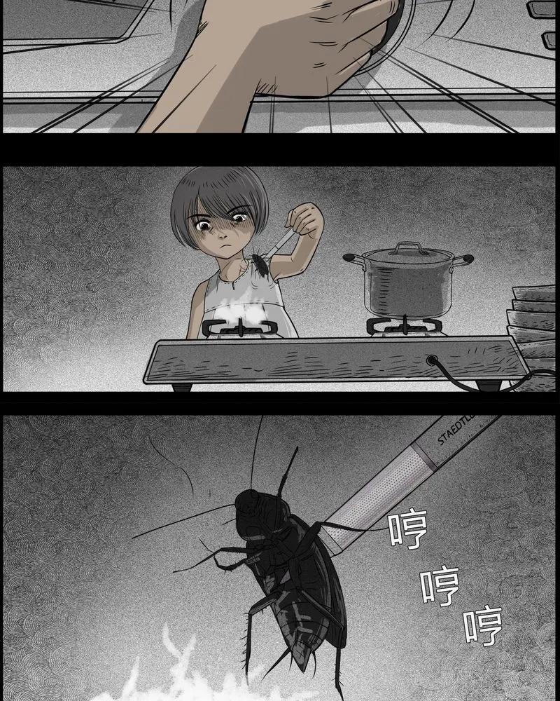 第30章：妈妈(四)-西陵学院灵异短篇集-山绿米（第6张）