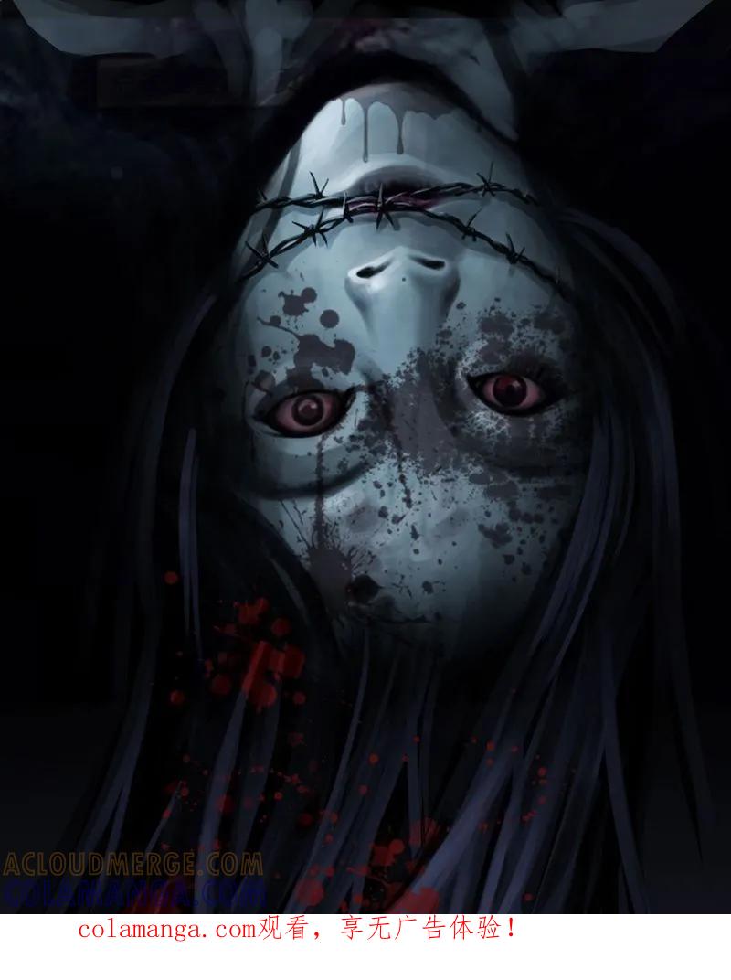 第30章：妈妈(四)-西陵学院灵异短篇集-山绿米（第1张）